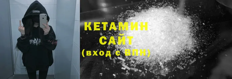 Кетамин ketamine  закладки  Балтийск 