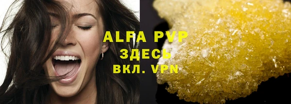 ALPHA PVP Алексеевка