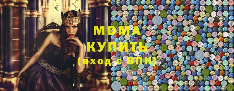 MDMA кристаллы  Балтийск 