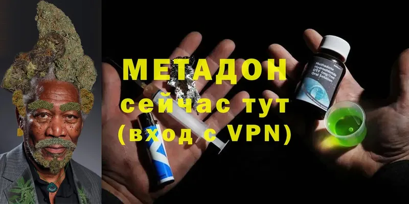 МЕГА как зайти  Балтийск  МЕТАДОН кристалл 